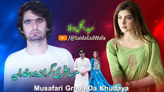 Pashto New Songs 2023 | Saida Gul Wafa Tapay 2023 | Musafari Grana Da Khudaya | New Tapay