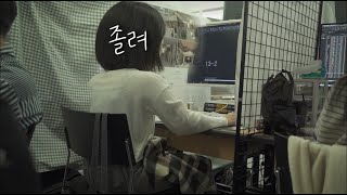 VLOG ㅣ졸업 전시 앞둔 5학년의 삶은 이렇다..Part.02 ㅣ건축 졸업전시 준비ㅣ건축 모형 만들기ㅣ대학생vlog | 건축학과 vlogㅣ밤샘vlog