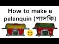 How to make a Palanquin (পালকি) || EXCLUSIVE LTD.