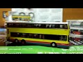 tiny 微影 l09 dennis trident duple metsec yellow and l08 dennis trident duple metsec white 40