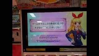 アイカツ 4弾 稼働日初日P(プレミアム)レア・R(レア)アクセ排出生中継動画②表有り