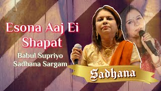 #Esona_Aaj_Ei_Shapat #AM_Tomar_Mone Esona Aaj Ei Shapat - Sadhana Sargam \u0026 Babul Supriyo