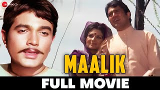 मालिक Maalik (1972) - Full Movie | Rajesh Khanna, Sharmilla Tagore, Ashok Kumar, Deven Verma