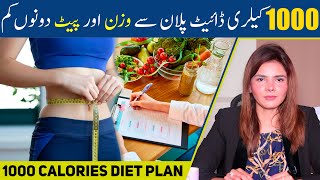 1000 Calories Diet Plan | Diet Plan to Lose Weight Fast | Full Day Meal Plan for Weight Loss