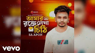 SA Apon - Amar Rokte Likha Chithi