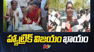 Minister Roja: నగరిలో భారీ ర్యాలీ మధ్య రోజా నామినేషన్ | YCP | Ntv