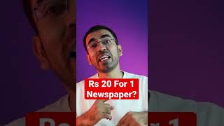 Rs 20 For 1 Newspaper ?