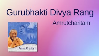 Gurubhakti Divya Rang | Amrutcharitam | Bhaktisudha