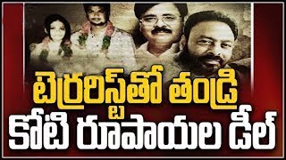 Miryalaguda Pranay Murder Case: ప్రణయ్ హత్య కేసులో కీలక మలుపు.. | Sakshi Live Updates