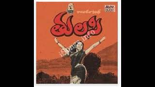 Chengu cheguna dookindi vayasu- Old Telugu song from movie Thulasi-1974