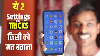 Android 2 Settings and TRICKS | Mobile Useful Settings and TIPS & TRICKS 2020