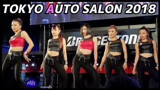 BRIDGESTONE ダンスパフォーマンス　【東京オートサロン2018#TAS2018】