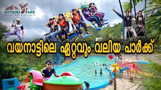 Vythiri Park Wayanad | Wayanad Adventure Park | Wayanad Vythiri Park | Wayanad Tourist Places | Park