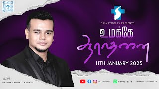 UMAKKE AARATHANAI  | (PAS.SAMSON LAZARUS) | 11.01.2025 | SALVATION TV