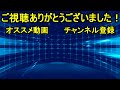 【デュエプレ】まだまだ現役！ダイヤモンドブリザードが強すぎる！【デュエルマスターズ プレイス】