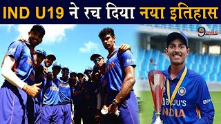 IND U19 vs AUS U19 SEMI-FINAL 2022| भारतीय टीम ने रच दिया ये नया इतिहास | INDIA U19 VS AUSTRALIA U19