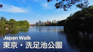 Tokyo Nature Walk - Senzokuike Park・4K HDR, Japan, ASMR