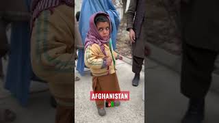 eyes of afghanistan