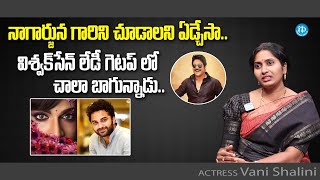 Actress Vani Shalini About Vishwaksen Lady getup In Laila Movie | Anchor Chanakya | iDream Media