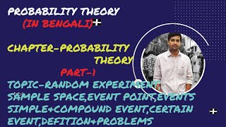 PROBABILITY,PART-1,IN BENGALI(RANDOM EXPERIMENT,SAMPLE SPACE,EVENT POINT,EVENT,DEFINITION&EXAMPLES)