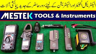 Mestek advanced tools and instruments detailed review in Urdu/Hindi | Laser leve