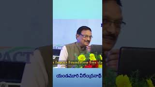 యండమూరి వీరేంద్రనాథ్ || Yandamoori ||