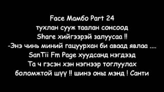 Face mambo part 24