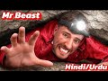 7 Days Stranded in a Cave| mr beast Urdu/Hindi #mrbeast #trending #challenge #ytviral @Info_Hub381