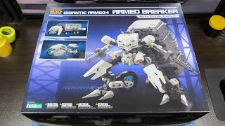 M.S.G アームドブレイカーをパチります の1