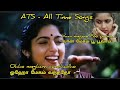 Oho Megam Vandhadho | Vaan megam Poo poovaai thoovum | Ilaiyaraja | ATS -All Time Songs-EP-60