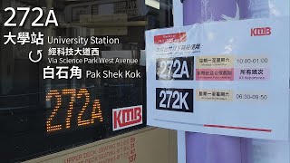 【非繁合併】KMB 九巴272A線(大學站 University Station ↺ 白石角 Pak Shek Kok)(繞經科技大道西)(全程無剪接)