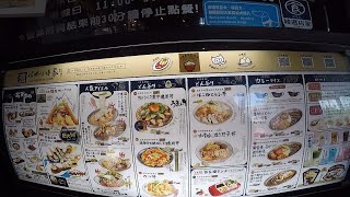 花肉去哪兒～高雄美食(前金區)-咕嚕咕嚕家うちりょう—漢神成功總店-(口袋名單)