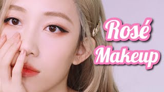 Rosé Makeup 💓 可能是你看過最像朴彩英的仿妝