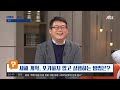 작심삼일 탈출 새해 계획 포기하지 않고 실행하려면 김경일 아주대 심리학과 교수 jtbc 상암동 클라스