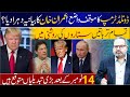 Donald Trupm position is clear //Imran Khan narrative repeated??Dr Umer Farooq Astrologer