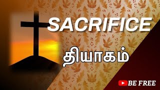 Sacrifice... தியாகம்...