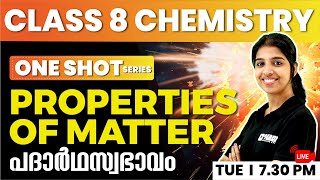 CLASS 8 CHEMISTRY | ONE SHOT SERIES | Chapter 1 | Properties of Matter | പദാർഥസ്വഭാവം | Exam Winner