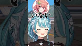 あかり呼びをする人はいないと断言する夢野あかりにとある人が思い浮かび爆笑する白波らむね【白波らむね/ぶいすぽっ！/切り抜き】 #白波らむね #ぶいすぽ #vtuber #shorts