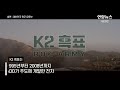 자체개발 전차도 몰라본 국방과학연구소…k2 소개에 k1 사진 연합뉴스 yonhapnews