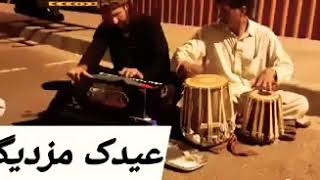 land ya ka yara la wangina land ya ka pashto nice song