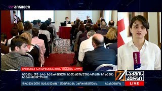 გვაქვს  თუ არა გამართული გადახდისუუნარობის სისტემა საქართველოში?