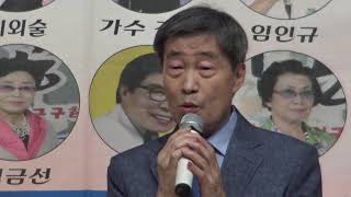 가수 조동복 꽁당보리밥 추억의통일예술단  장소:도봉구청 대강당 일시:2017.7.18