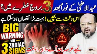 3 Zodiac Signs Warning After Eid ul Adha | Stay Alert | Dr. M Ali Astrologer
