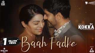 Baah Fadke : Malkit Singh | Gurnam Bhullar | Neeru Bajwa | New Punjabi Songs | Punjabi Songs