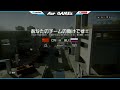 bf4 実況 dom 5on5ドミネ交流戦　ハイライト 1　ローグトランスミッション戦