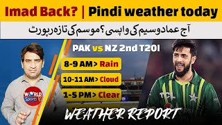 Imad Wasim back today in PAK team? | Latest weather report of Rawalpindi | PAK vs NZ 2nd T20