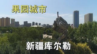 见过花园城市 没见过果园城市吧 新疆库尔勒市 城市绿化都是梨树 结满了香梨 市民自觉不摘