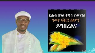 እዋናዊ ኣገዳሲ ዛዕባ