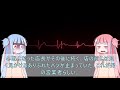 【2ch怖いスレ】怪しいメロン売り【voiceroid解説】