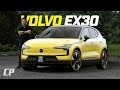 2024 Volvo EX30 FIRST DRIVE in Malaysia /// Part 1 : 初次見面